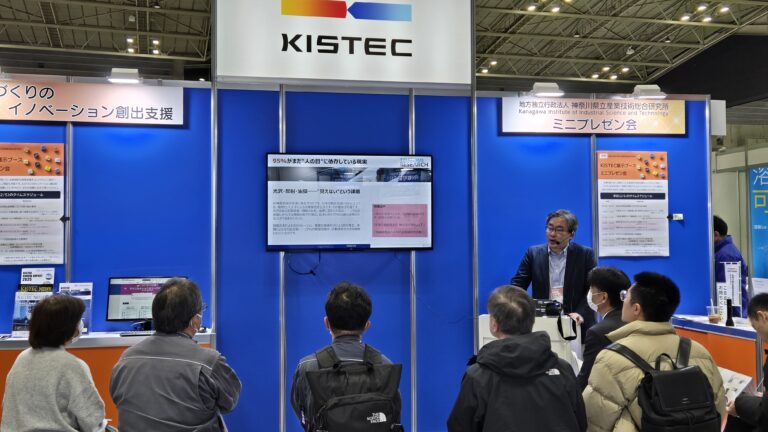 Presentation Report: Mini Presentation at Technical Show Yokohama